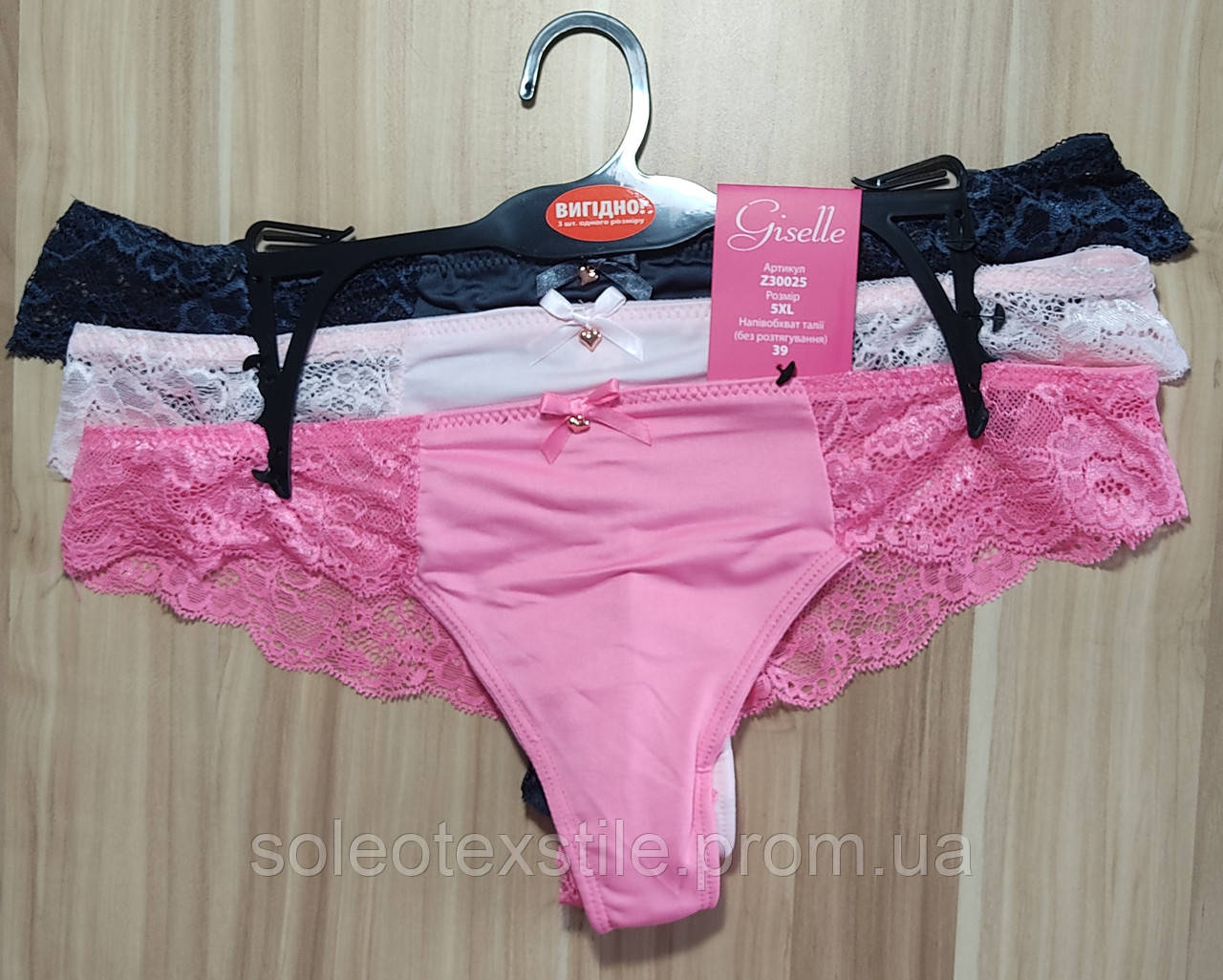 

Трусы женские. Thong with lace trim for large women. Комплект 3 шт., Разные цвета