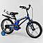 Велосипед для мальчика 4-8 лет, 16 дюймов, синий (доп. колеса, алюминиевые диски, ручной тормоз) CORSO 21235, фото 3