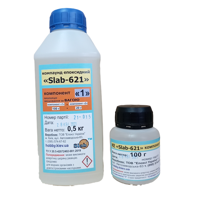 КЕ «Slab-621»: компонент "1" - низькомолекулярна епоксидна смола, модифікована монофункційним  хімічно-активним пластифікатором