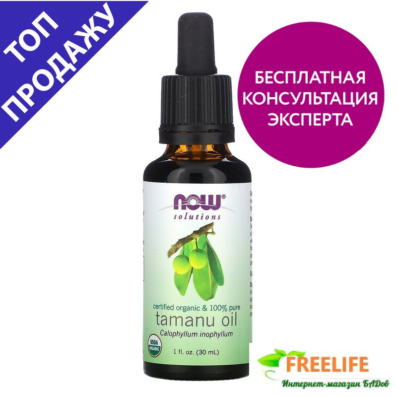 

Now Foods, Сертифицированный органический и 100% чистый продукт, Масло таману, 1 унция (30 мл), официальный,