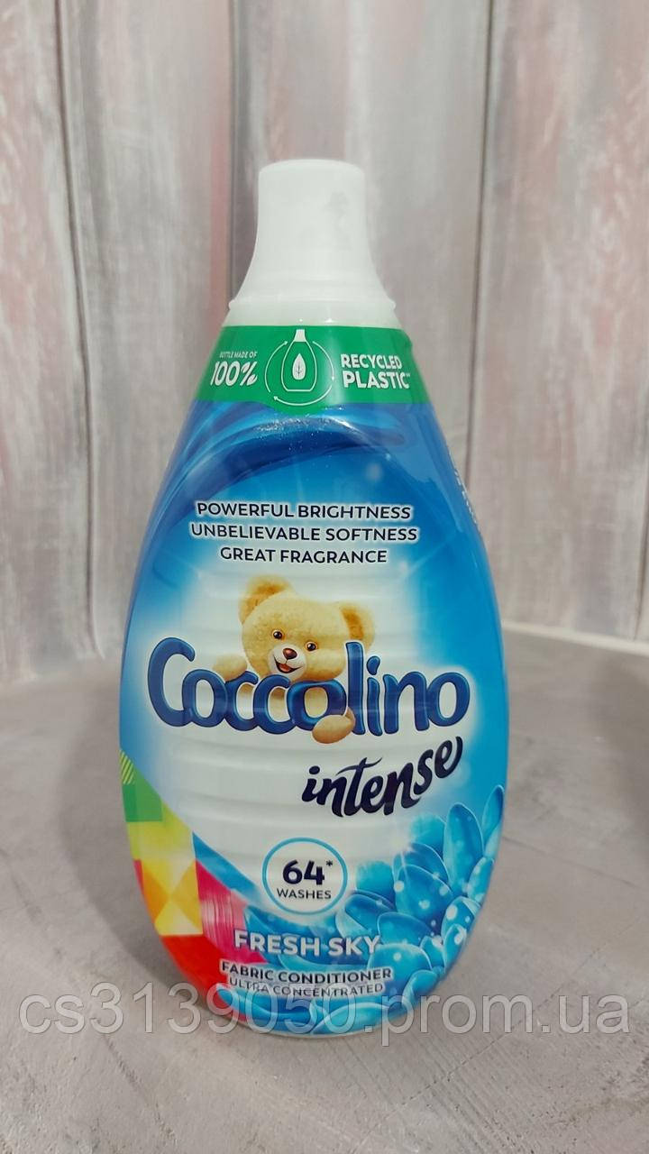 

Кондиционер-ополаскиватель Coccolino Intense Fresh Sky для белья ( 64 стирки ) 960 мл