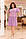 Платье  для пышных дам "Трикотаж"  Dress Code, фото 3