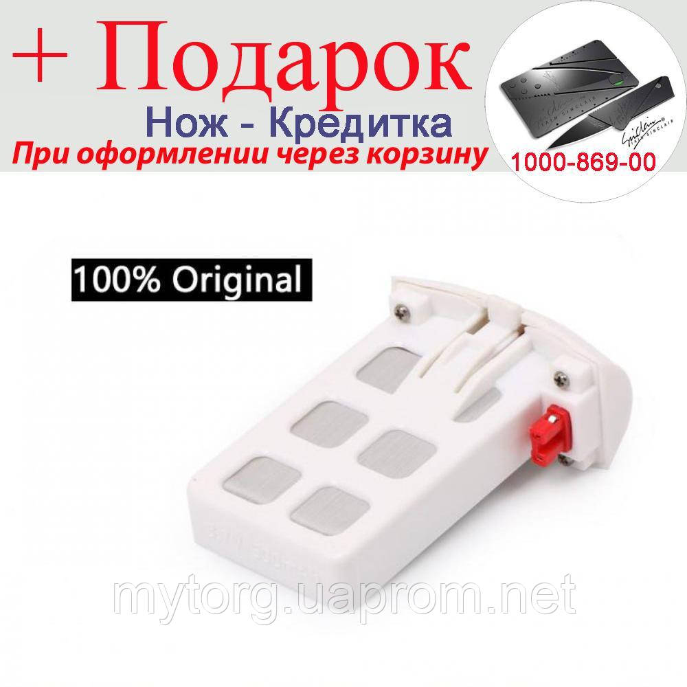 

Аккумулятор для квадрокоптера Syma X5UC, X5UW Белый