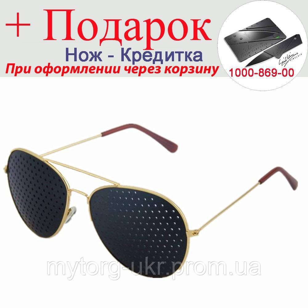 

Перфораційні окуляри з дірочками RayBan Aviator для тренування зору PXQ463 Золотий