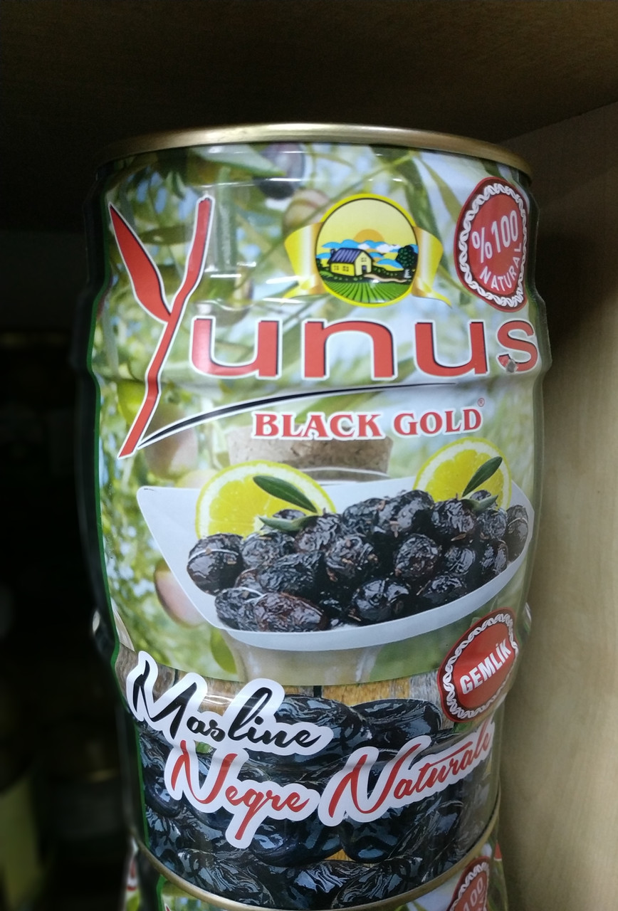 Оливки чорні копчені Yunus