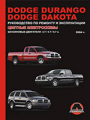 Книга на Dodge Durango / Dakota с 2004 года (Додж Дуранго / Дакота) Руководство по ремонту, Монолит