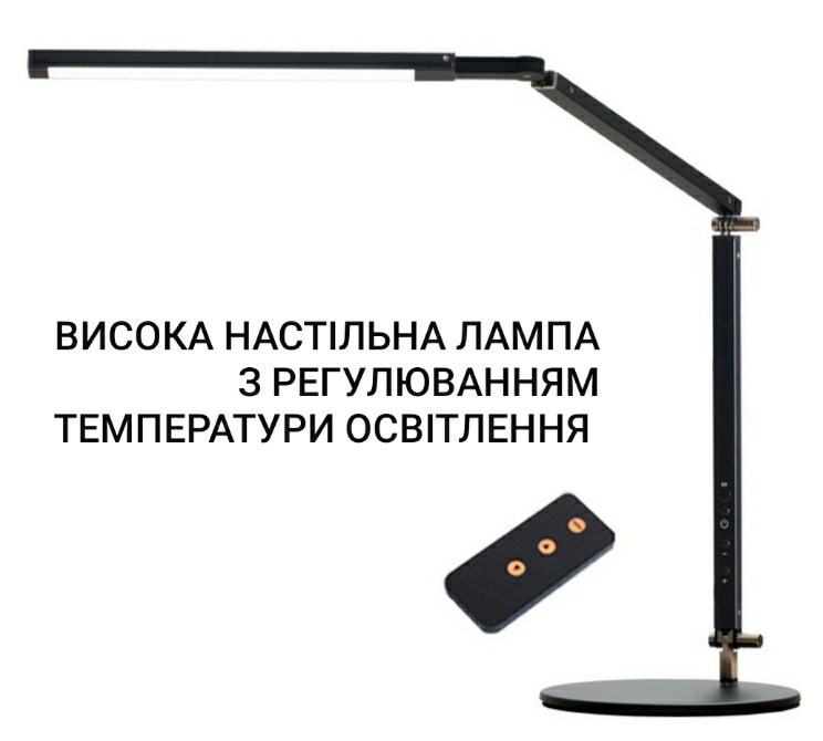 

Настольная лампа Great Light B-(66+) LED (регулировка температуры света переносная подставка) макс защита глаз, Светло-серый