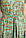 Летнее платье из софта свободного силуэта с рукавом "волан", в цветочный принт. Салатового цвета, фото 3