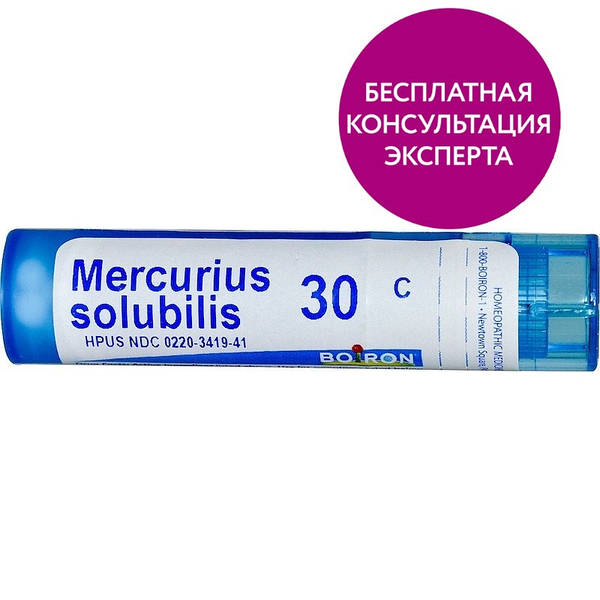 Меркуриус Солюбилис 30с – Telegraph