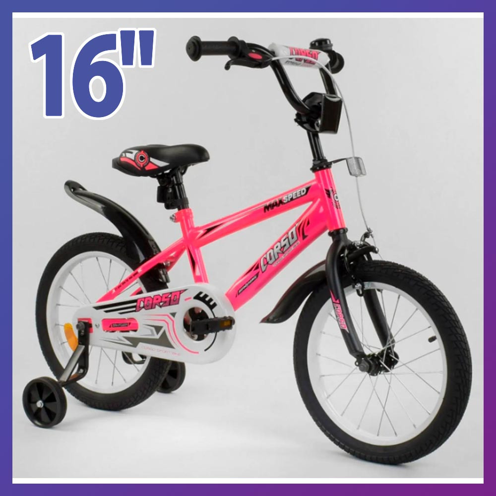 Велосипед дитячий двоколісний Corso EX-16 N 9164 16" зростання 100-120 см вік 4 до 7 років рожевий