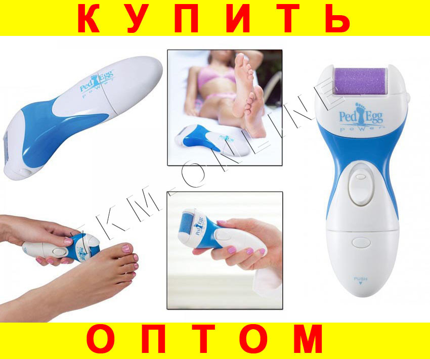 

Электрическая роликовая пилка Ped Egg Power