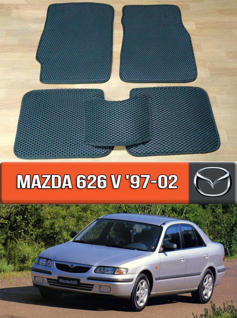 ЕВА коврики Мазда 626 1997-2002. EVA ковры на Mazda 626 GF