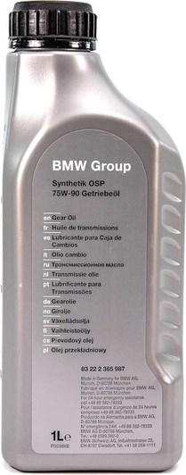 Трансмиссионное масло для редуктора заднего моста BMW Differential MSP 75W-140  83222365988  1л