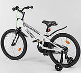 Велосипед детский двухколесный Corso R-20165 20" рост 130-150 см возраст 7 до 11 лет белый, фото 5