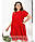 Женское повседневное платье в горошек №1025 (р.52-66) красный, фото 3