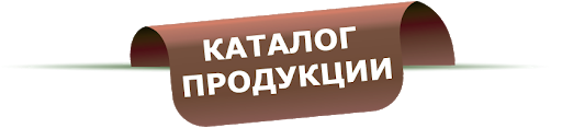 Каталог