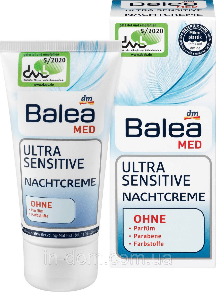 Balea MED Nachtcreme Ultra Sensitive ночной крем для очень чувствительной кожи лица 50 мл