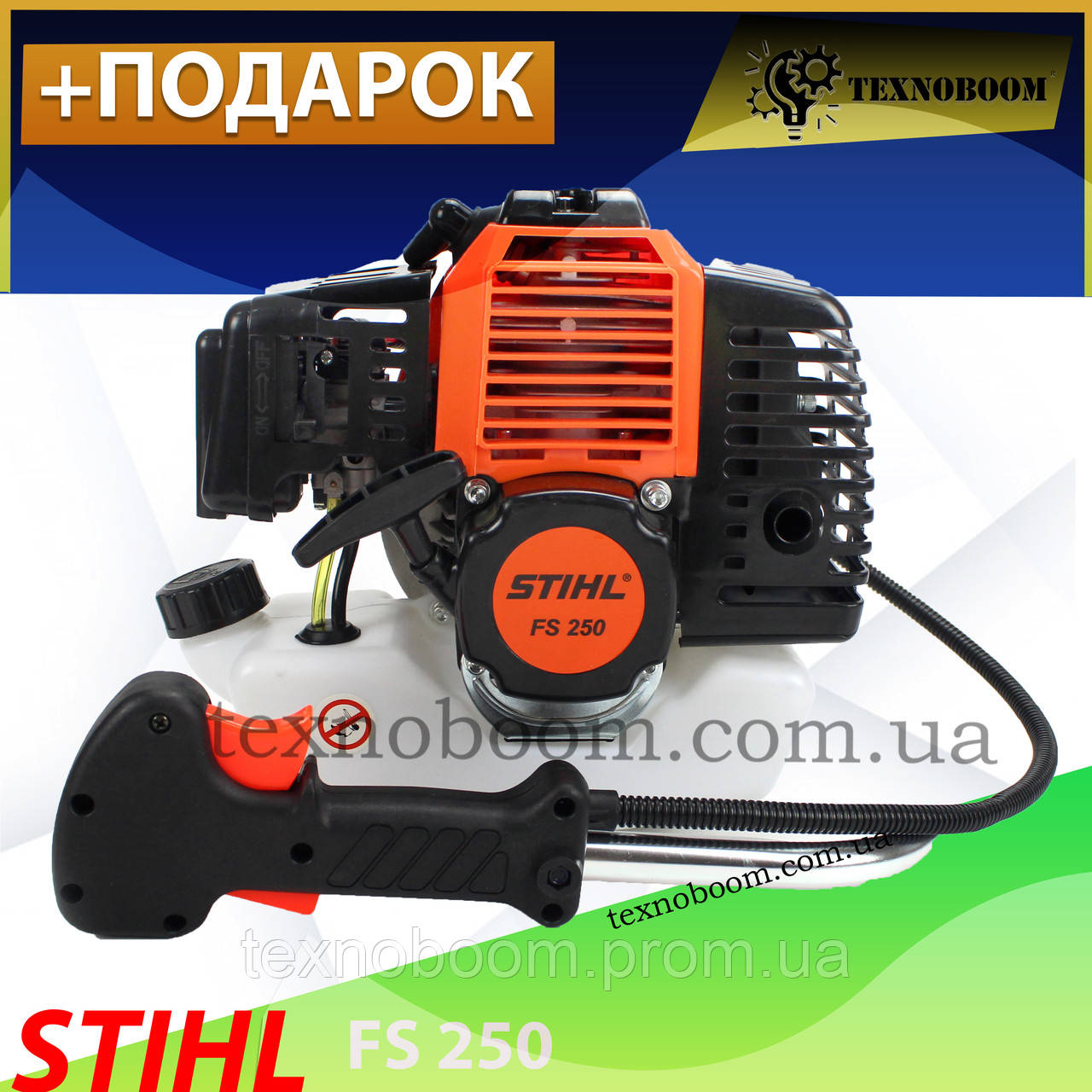 

Бензокоса Штиль STIHL FS 250 (3,5 кВт, 2х тактный) Комплектация "VIP". Мотокоса Штиль, кусторез