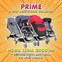 Детская прогулочная коляска BabyZz Prime