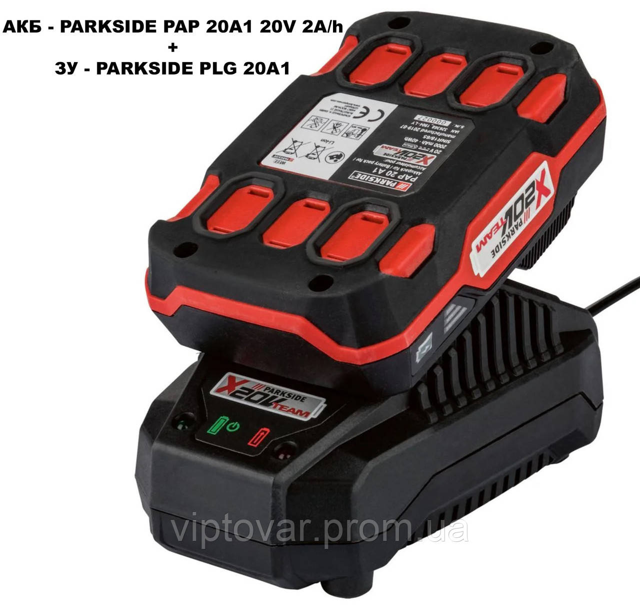 

Аккумулятор PARKSIDE® 20V 2Ач (PAP 20 A1) с Зарядным устройством (PLG 20A1) Германия