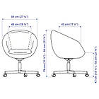 Офісний обертовий стілець IKEA SKRUVSTA Исана Білий (504.029.95), фото 8