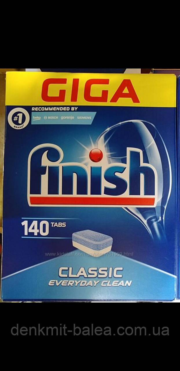 

Таблетки Финиш для посудомоечных машин Finish Classic Every Day 140 шт