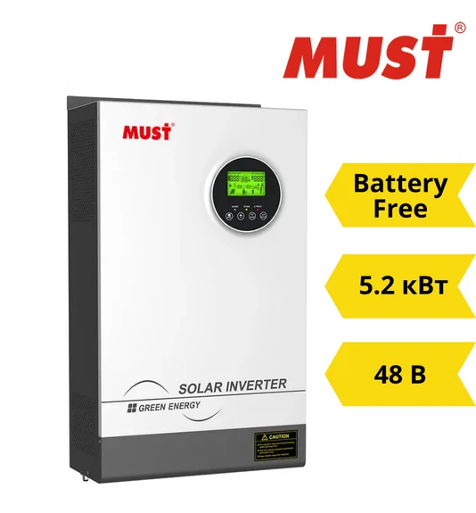 Гибридный инвертор MUST PH18-5248 PRO (5.2 кВт 48 В 1 фазный MPPT Battery Free)
