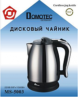 Электро чайник Domotec MS-5003 (нержавейка)