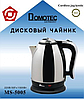 Электро чайник Domotec MS-5005 (нержавейка)
