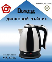 Электро чайник Domotec MS-5005 (нержавейка), фото 1
