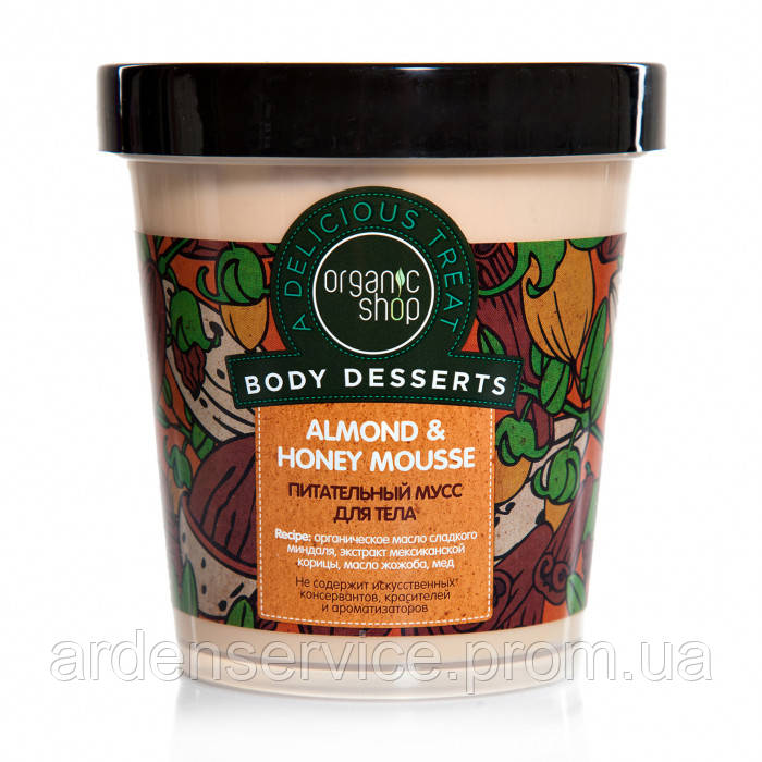 

Питательный мусс для тела Organic Shop Body Desserts Almond & Honey