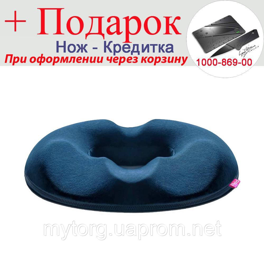 

Ортопедическая подушка на сидение Comfort Мужская Синий