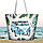 Пляжная сумка Malibu "Бирюзовый Volkswagen хиппимобиль", фото 3