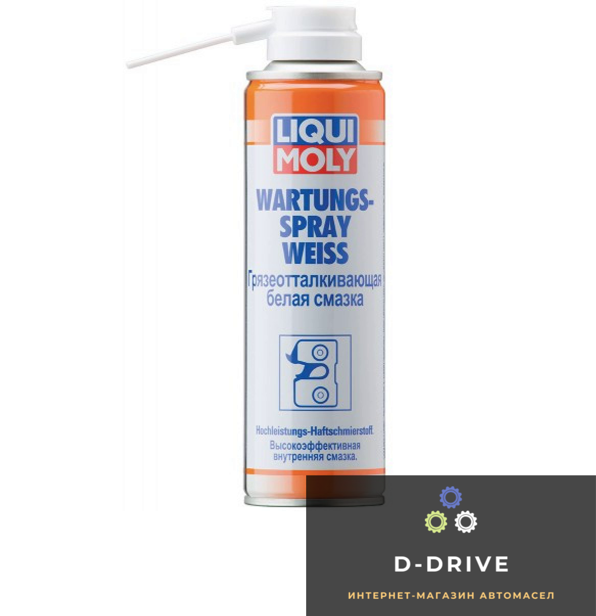 

Liqui Moly Белая смазка - Wartungs-Spray Weiss 0.25л. (3953)