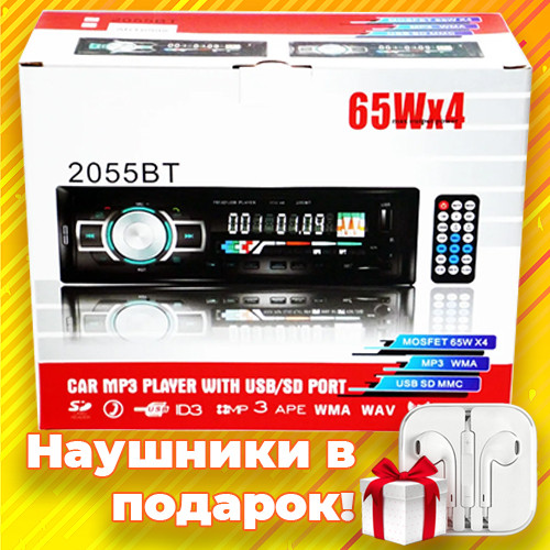 

Автомагнитола 1DIN с Bluetooth - MP3-2055BT RGB/Bluetooth