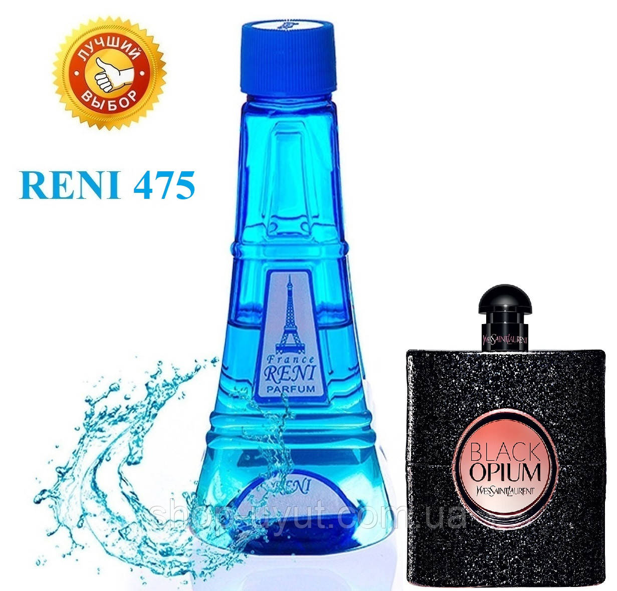 

Женский наливной парфюм Reni 475 аналог Opium Black YSL духи 100 мл