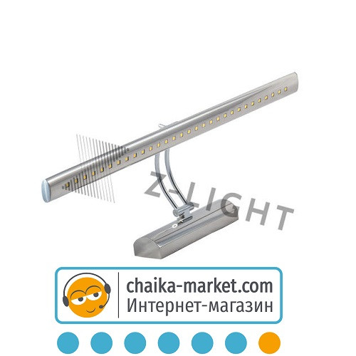 

LED светильник для подсветки картин и зеркал Z-Light ZL 7007 7w CHROME 4500K 30 SMD LED