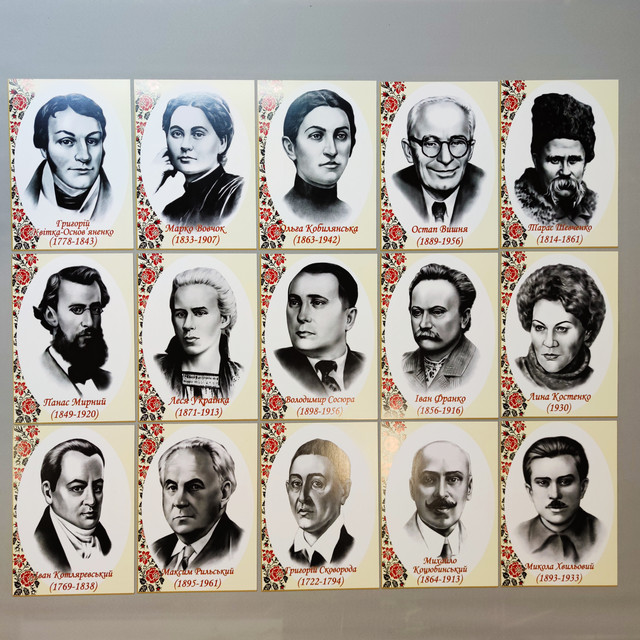 Набор портретов для кабинета украинской литературы и языка. (15 шт)