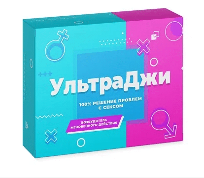 

Ультра Джи - Женский возбудитель