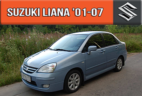 ЕВА коврики Сузуки Лиана 2001-2007. EVA ковры на Suzuki Liana 4x4