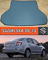 ЕВА коврик в багажник Сузуки СХ4 седан 2006-2013. EVA ковер багажника на Suzuki SX4