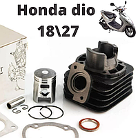 Поршневая Honda dio18\27 Цилиндр на скутер Хонду дио 18\27
