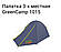 Палатка трехместная Green Camp 1015  двухтентовая Туристическая "3-х местная" NEW 2021г., фото 3