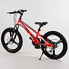 Велосипед детский спортивный двухколесный 6-10 лет CORSO SPEEDLINE 20 дюймов Красный, фото 3