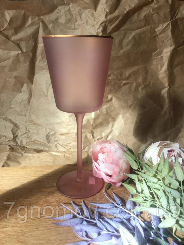 Келих для білого вина з рожевого матового скла Легкість 350 мл