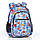 Рюкзак шкільний ортопедичний для дівчинки Dolly 543 Голубий, фото 2