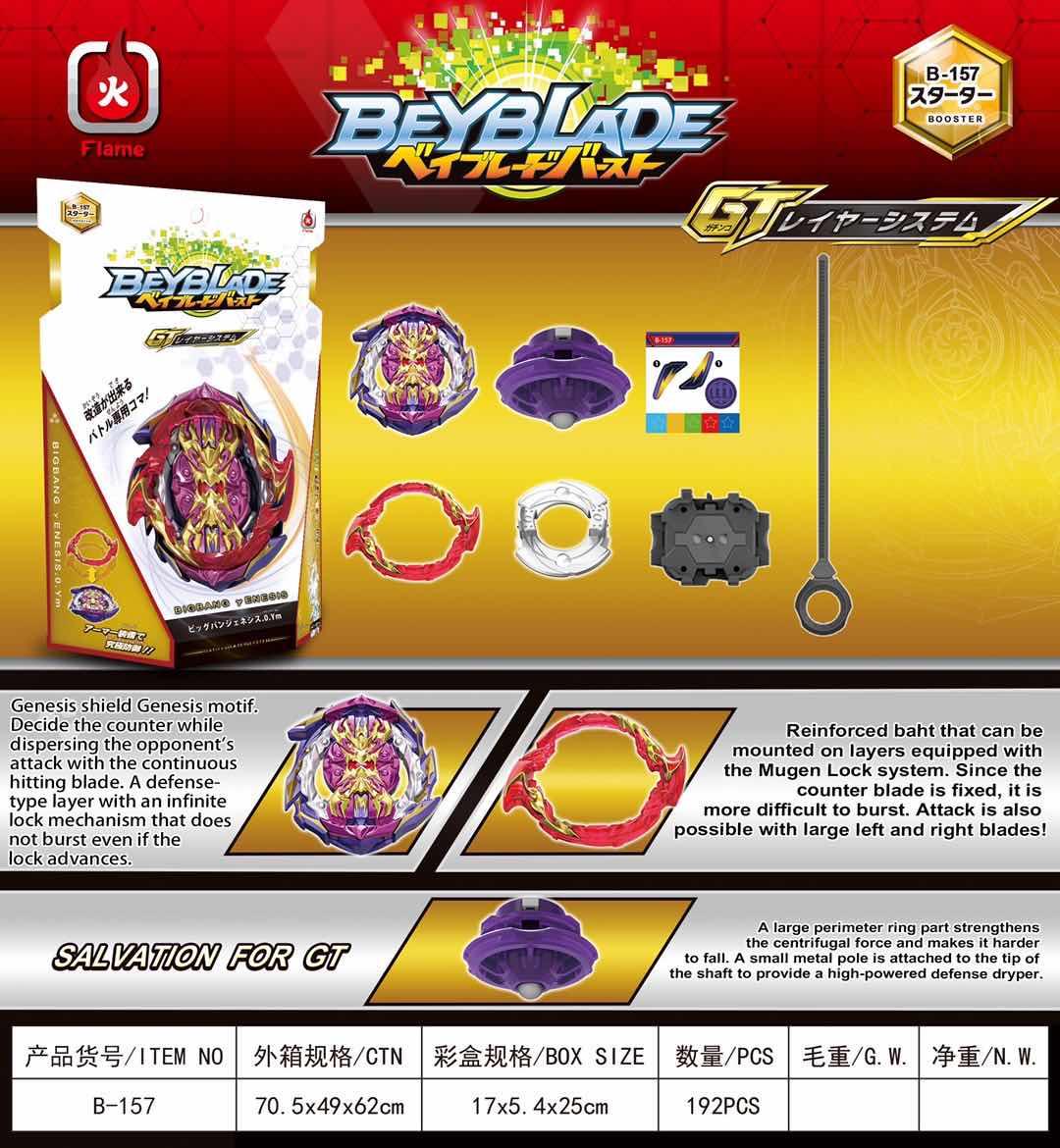 

BEYBLADE B-157 Big Bang Genesis