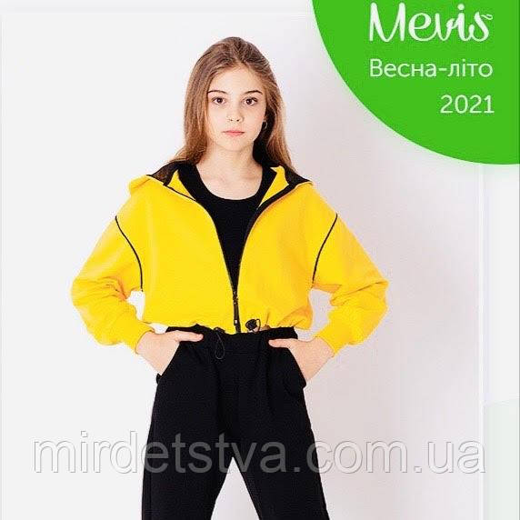 Детский спортивный костюм с капюшоном для девочки (Желтый) размер 152, Mevis