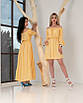 Молодежное платье "369"  желтое Размеры двойные 42-44,46-48,50-52, фото 9