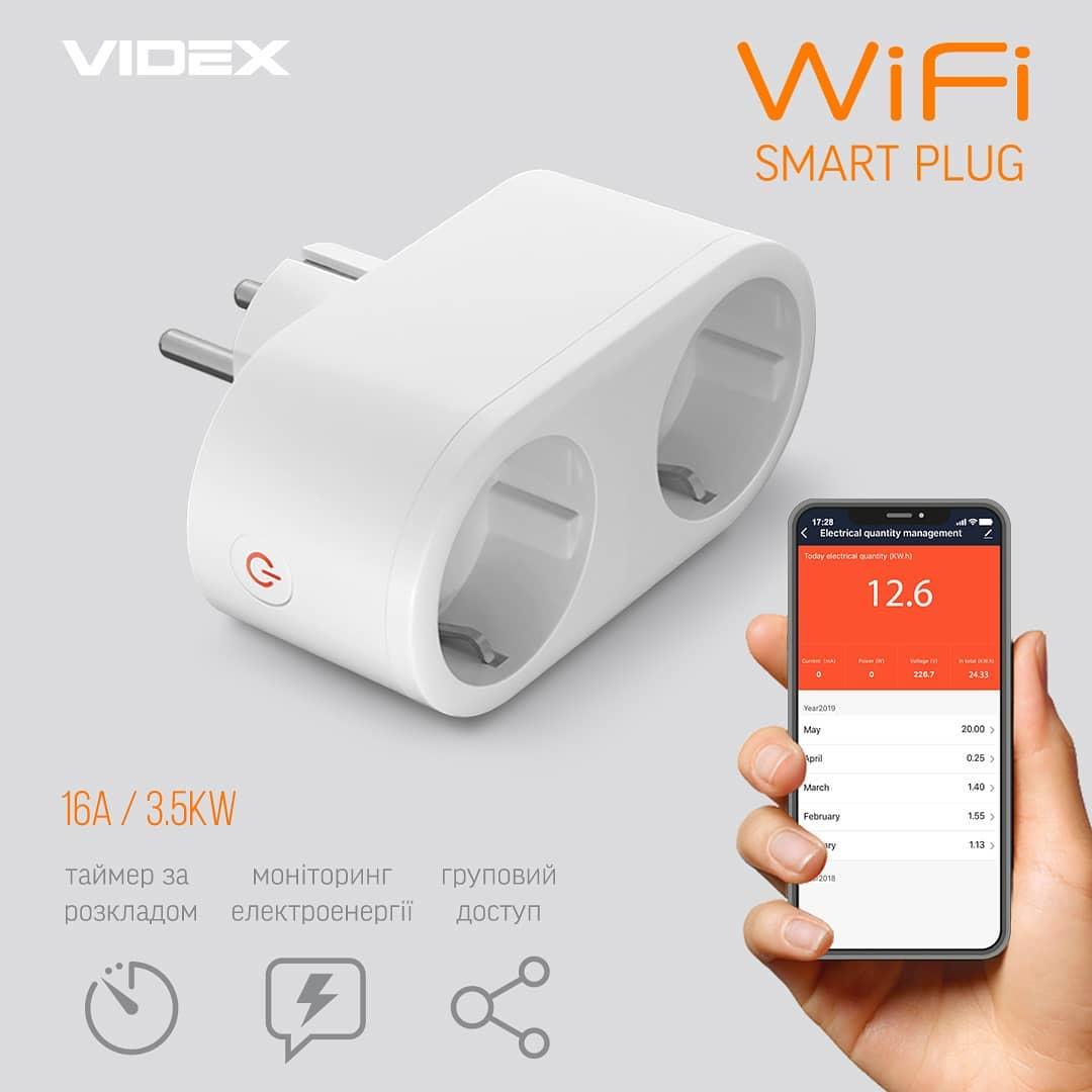 

Розумна розетка Videx 2 слоти WiFi VF-WP200 25095